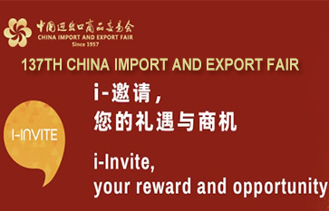 Zhengzhou Sanhe Cable appeared at the 137th Canton Fair in full costume!